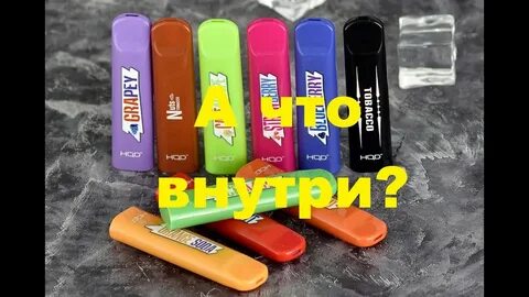 Как заправить hqd