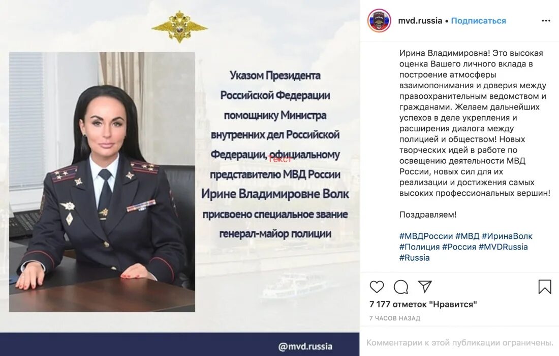 Через сколько лет звания полиция. Через сколько лет звания полиция