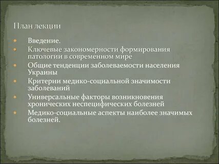 Универсальный фактор
