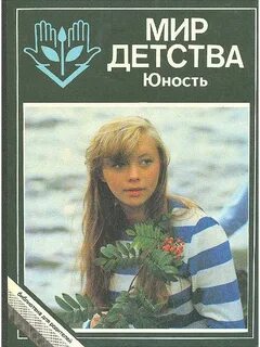 Дома детства и юношества no 2