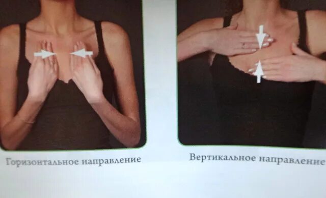 Как клеить перцовый пластырь при кашле. Перцовый пластырь для спины от боли. Перцовый пластырь при кашле куда клеить фото. Перцовый пластырь на грудную клетку. Трахеит перцовый пластырь.