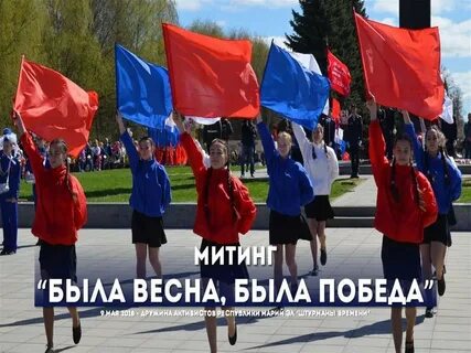 Движения республика