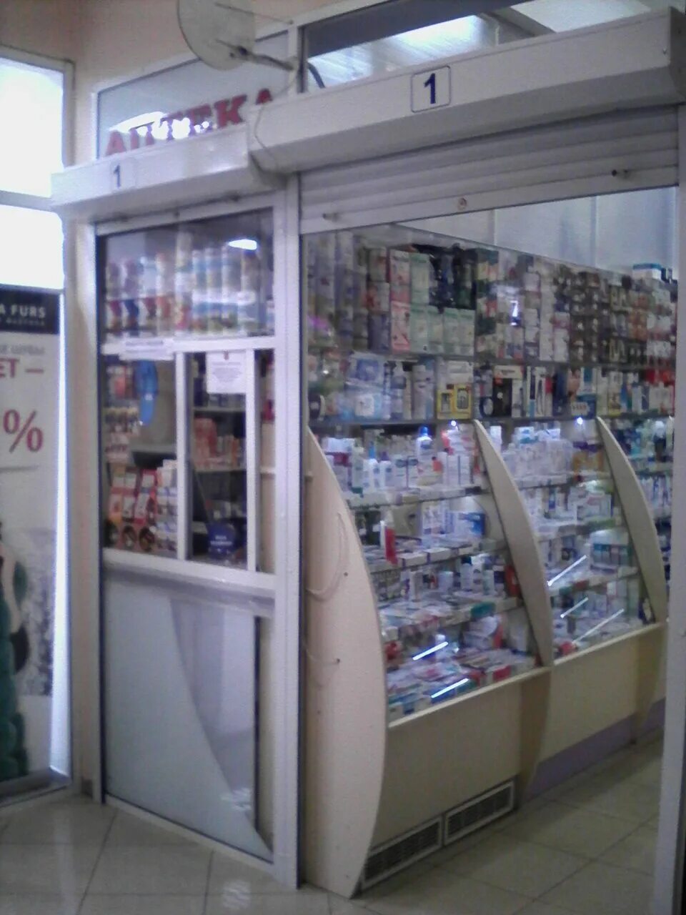 спб бестужевская 50 аптека. каменноостровский 42 аптека петроаптека спб. петроаптека каменноостровский 42. бухарестская 90 аптека петроаптека. специализация аптеки.