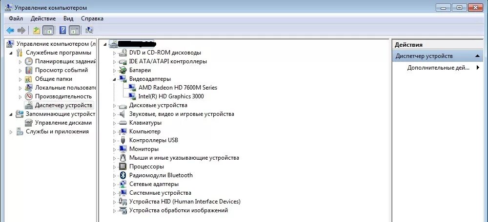Код 43 ошибка usb устранить. Ошибка видеокарты на ноуте. ошибка видеокарты код 43. ошибка 43 видеокарта amd radeon. (код 43) видеоадаптер 560.