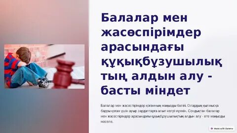 Шәуетпен жабылған киска мен анустың жақыннан түсірілуі