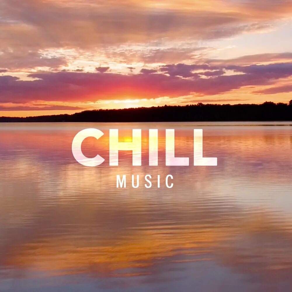 Chill плейлист