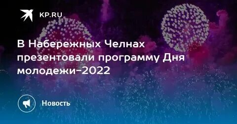 Прогноз погоды набережные челны на сентябрь 2024