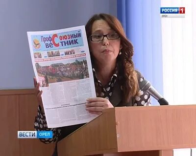 Вестник орловского университета