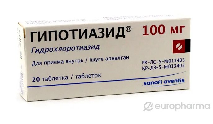 Гипотиазид 10 мг. Гипотиазид 100. Гипотиазид таб. 100мг №20. Гипотиазид 25 мг. Гипотиазид инструкция по применению и для чего