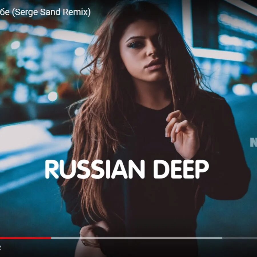 I can deep i can deep. Best Deep fm. Best Deep fm Radio. Russian Deep блоггер.