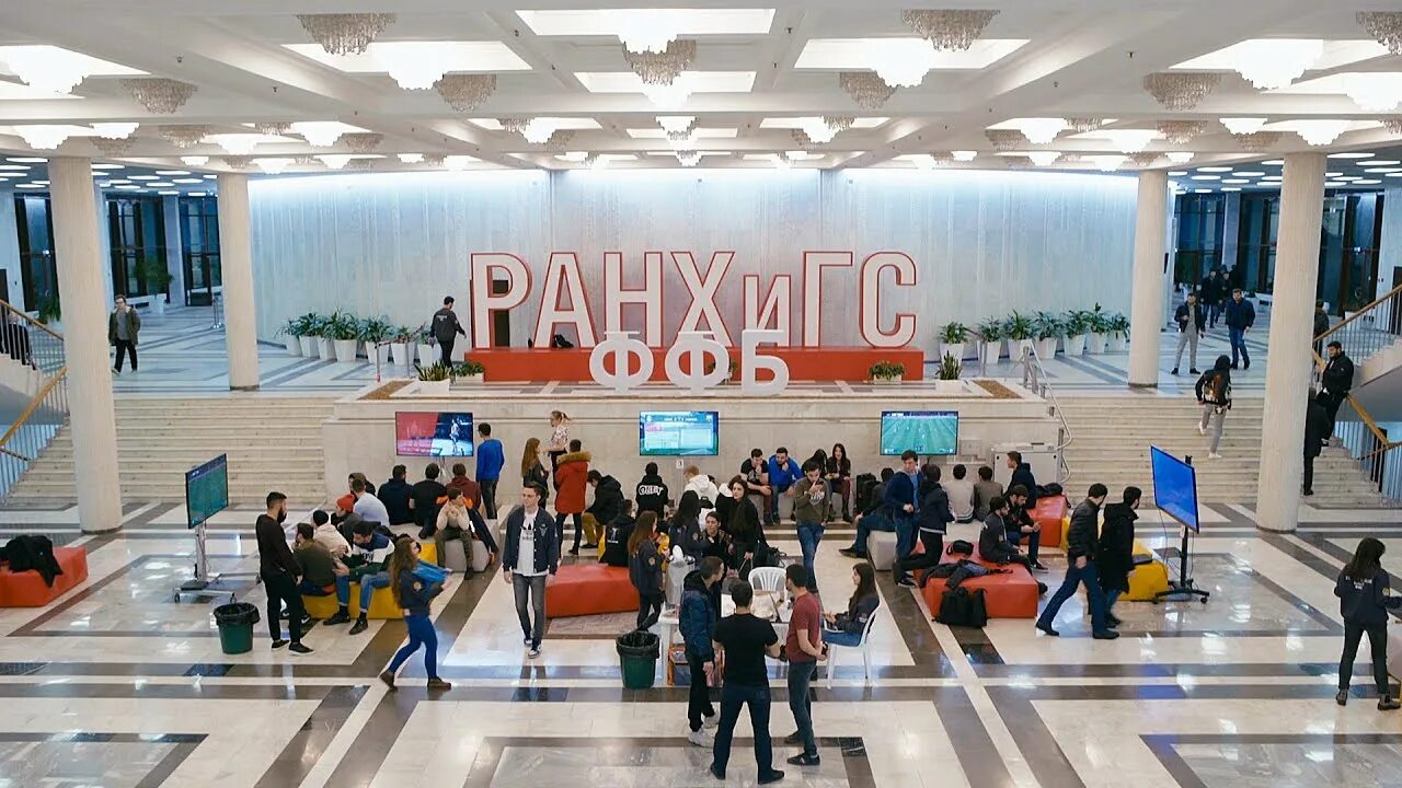 Ибда логотип. Юриу ранхигс логотип. Южно-российский институт управления филиал ранхигс. Юриу ранхигс. Институт бизнеса и делового администрирования ранхигс.