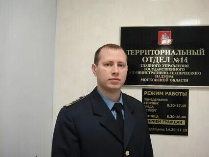 Мку административная инспекция г