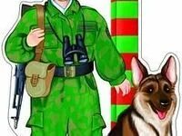 Детская эмблема пограничники