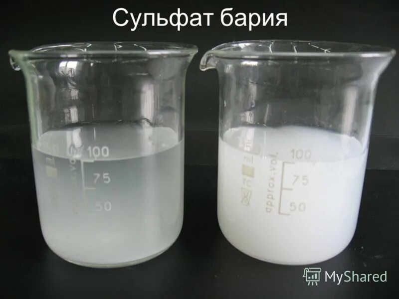 Сульфат бария раствор. Сульфат бария цвет. Образование сульфата бария. Взвесь сульфата бария. Барий фтор два