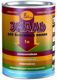 Эмаль для пола новбытхим