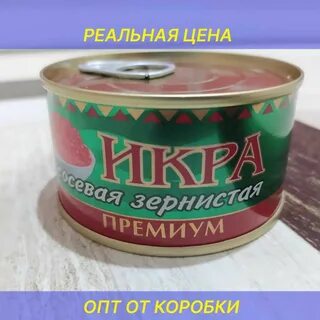 140 гр