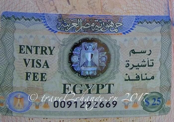 Виза в Египет. Египетская виза для россиян. Виза Египет 2022. Виза в Египет для россиян. Виза в египет цена 2024