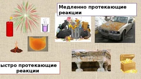 Протекать товары