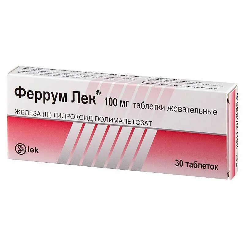 Средства от анемии. Феррум лек таб жев. 100мг №30 (железа (III) гидроксид полимальтозат). Феррум-лек таблетки 100мг. Феррум-лек таблетки 100мг жевательные. Феррум лек 50 мг/мл.