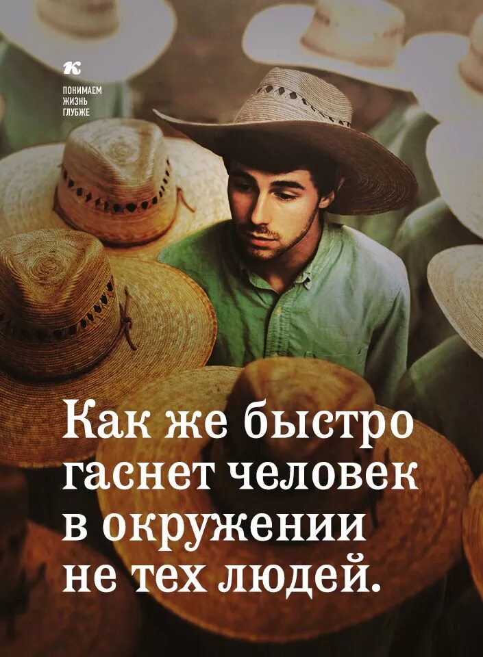 Понимаем жизнь глубже