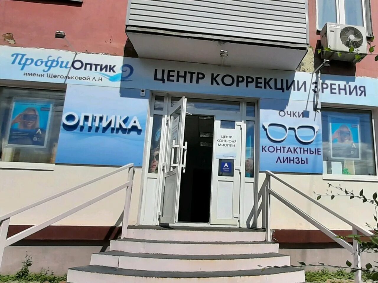 Краевая офтальмологическая больница красноярск. Глазной центр на партизана железняка. Офтальмологический центр красноярск на никитина. Партизана железняка цнил 1з красноярск на карте города. Офтальмологическая больница красноярск никитина 1в.