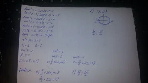 Cos 10 п 2