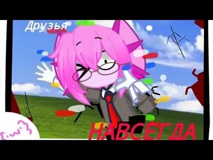 Кинитопет игра