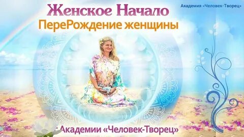 Женщина великая сила