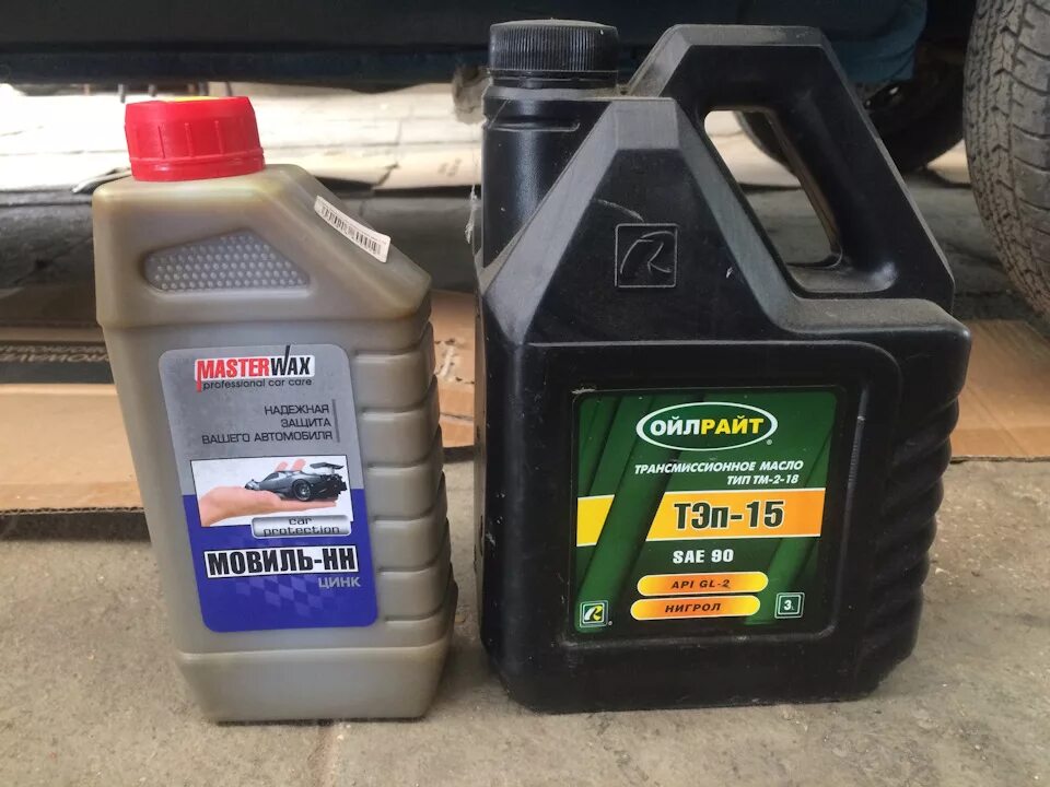 Хорошее масло для тревел. Масло в мосты нива тревел. Ravenol 75w90 gl4. Масло в мосты нива тревел. Хорошее масло для тревел.