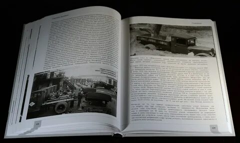 Читать книгу дмитрия дашко лучший из худших