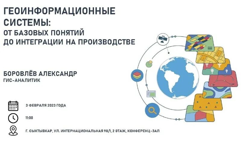 Электронная школа ленинградская область. Соло электронная школа. Гис образование югры электронный. Электронный дневник. Дневник гис.
