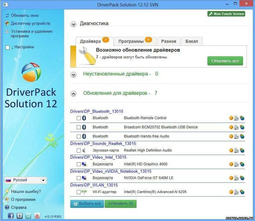 Драйвер пак версии. Драйвер пак. DRIVERPACK solution. Драйвер пак с драйверами. DRIVERPACK solution обновление драйверов.