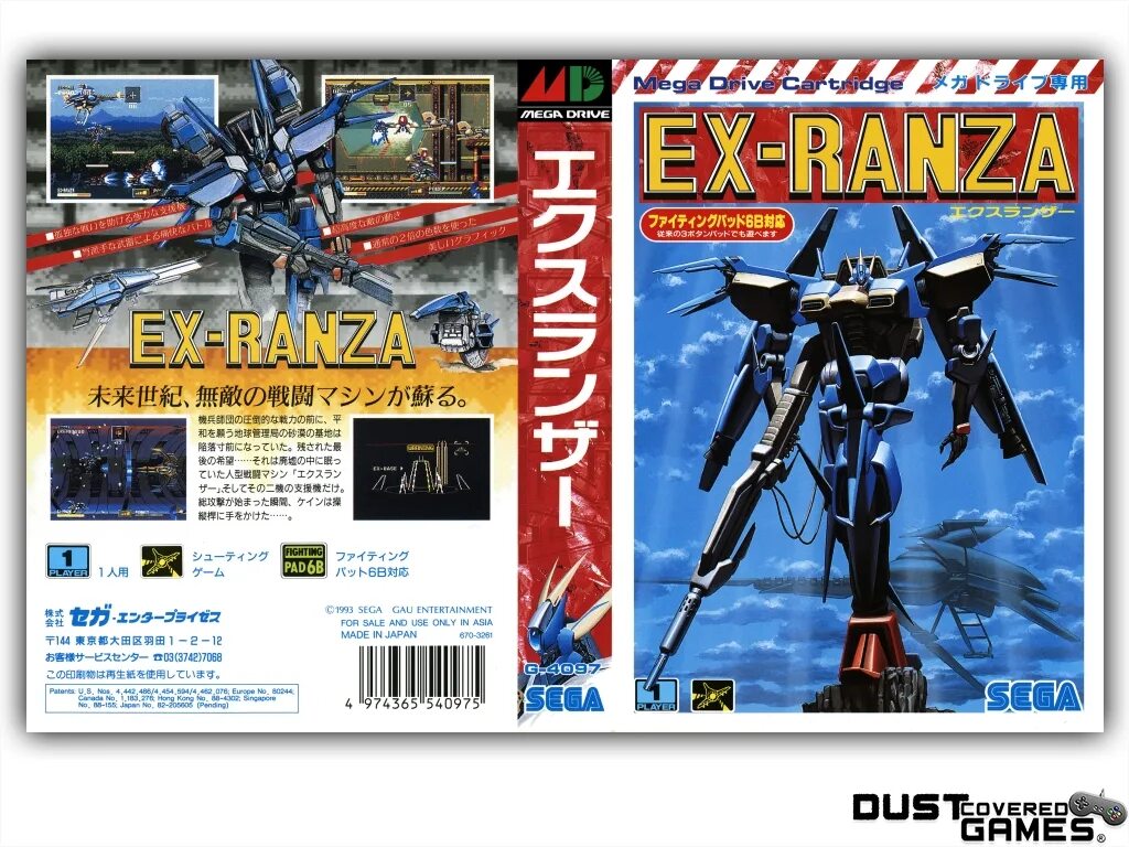 Ranger x. Ranger x sega. ex ranza sega. ranger-x sega обложка. ranger x 2 sega.