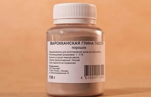 Порошок предназначен