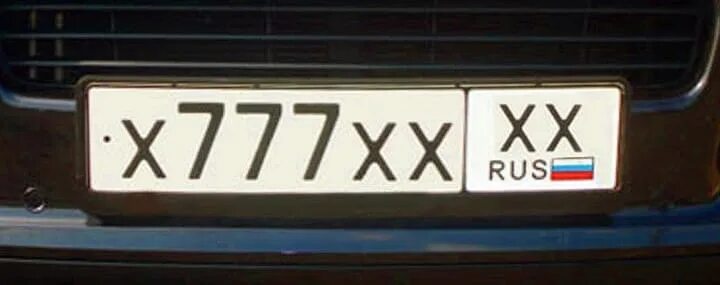 Номера 777777. Автомобильные номера.