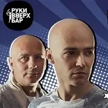 Фактор 2 поезд