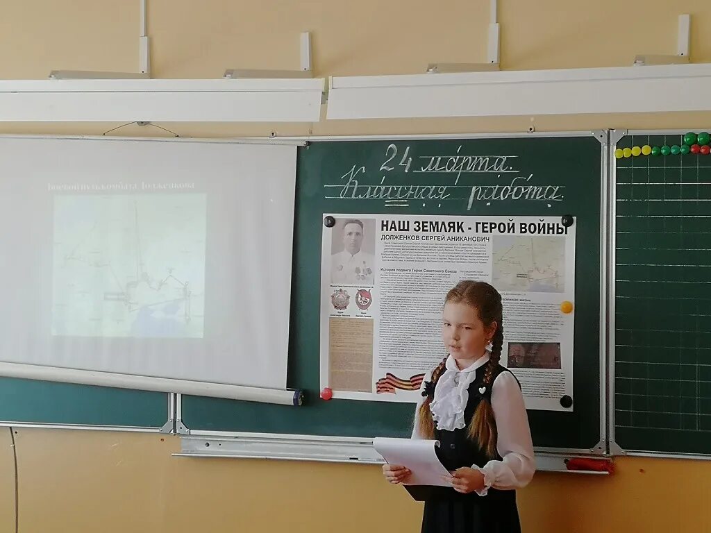 Темы для школьного проекта 11 класс Школа моей мечты презентация