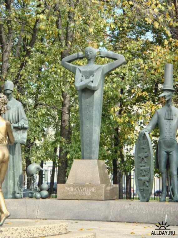 Худшие человеческие пороки. Шемякин статуя равнодушие. Шемякин равнодушие скульптура. Михаил Шемякин памятники. Шемякин дети жертвы пороков взрослых.