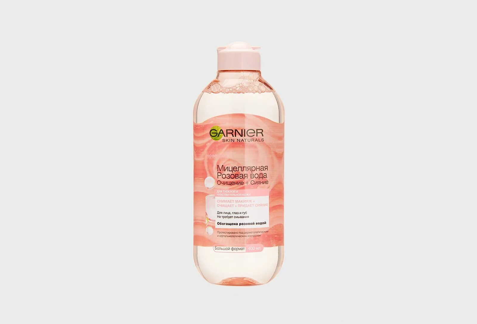 Мицеллярная вода Garnier 3 в 1 для всех типов кожи "Легендарная мицеллярка с р