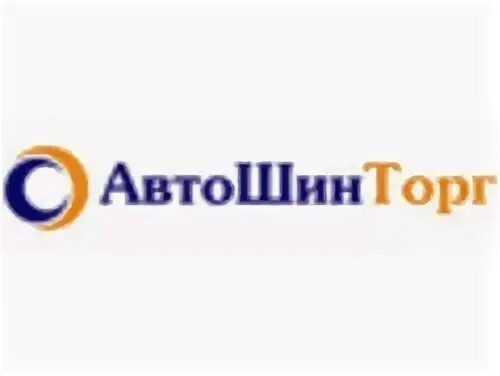 Автошинторг