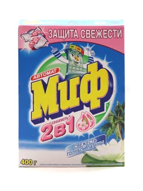 Порошок тайд ручная стирка 400 гр. Лотос 88 порошок. Порошок автомат 450 гр. Стиральный порошок ссср. Советские порошки для стирки.