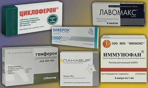 Противовирусные припорат. Противовирусные таблетки недорогие. Недорогое против вирусное. Недорогое против вирусное. Недорогое против вирусное.