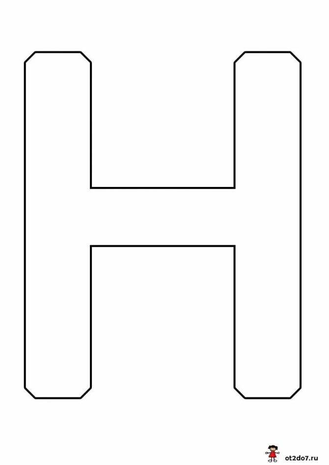 7 to do 0. Цифра 3 пропись для дошкольников. 7 to do 0. Weekly to do list шаблон. Цифра 6 пропись.