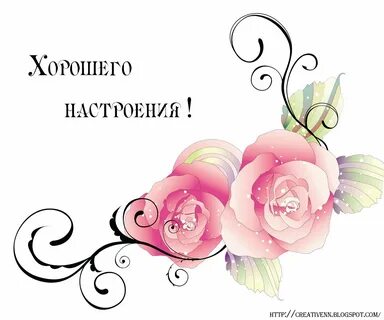 Доброго дня без надпись