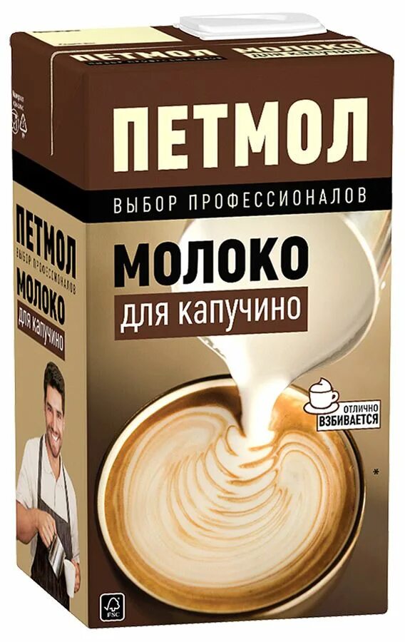 Rioba ультрапастеризованное 3,5%. Молоко домик в деревне для капучино 3. Multi cook молоко для капучино. 5 для капучино. Молоко петмол 3,2 для капучино.
