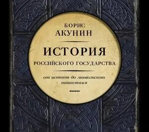 Серьезная история