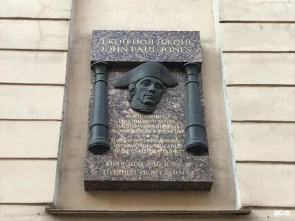 Джонс санкт петербург
