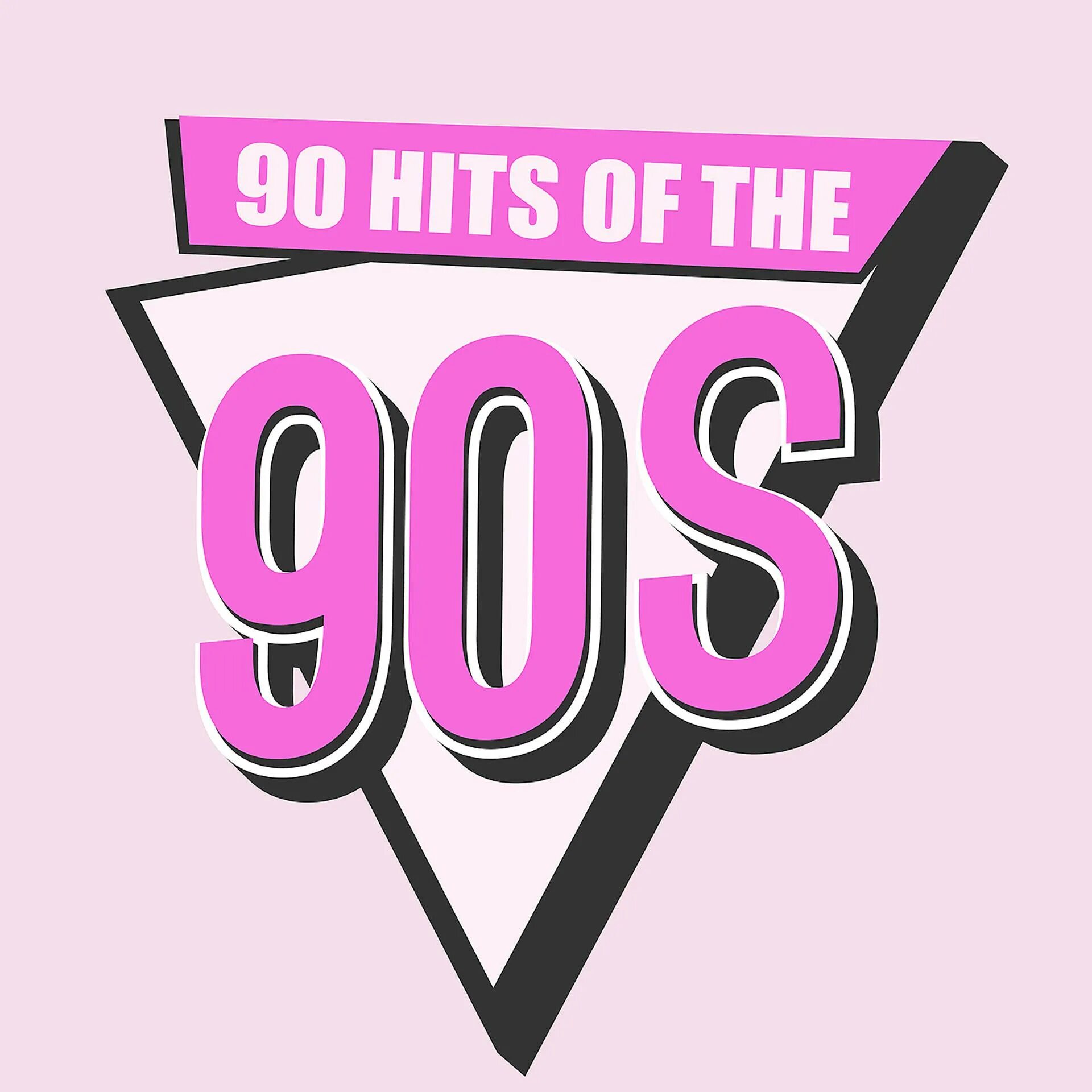 Hit of the 90's альбомы. Pop Hits 90s. Various artists Hits of the 90's. Hits 90 s