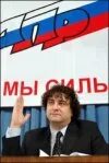 Демократическая партия лидер