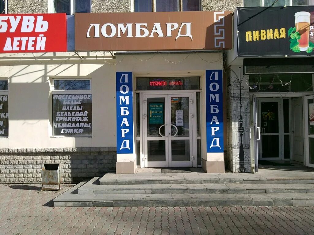 ломбард талисман. ломбард оренбург.